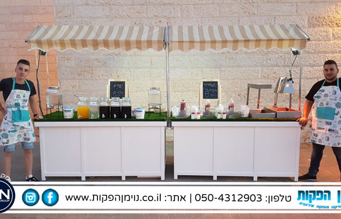 עמדה מלאה